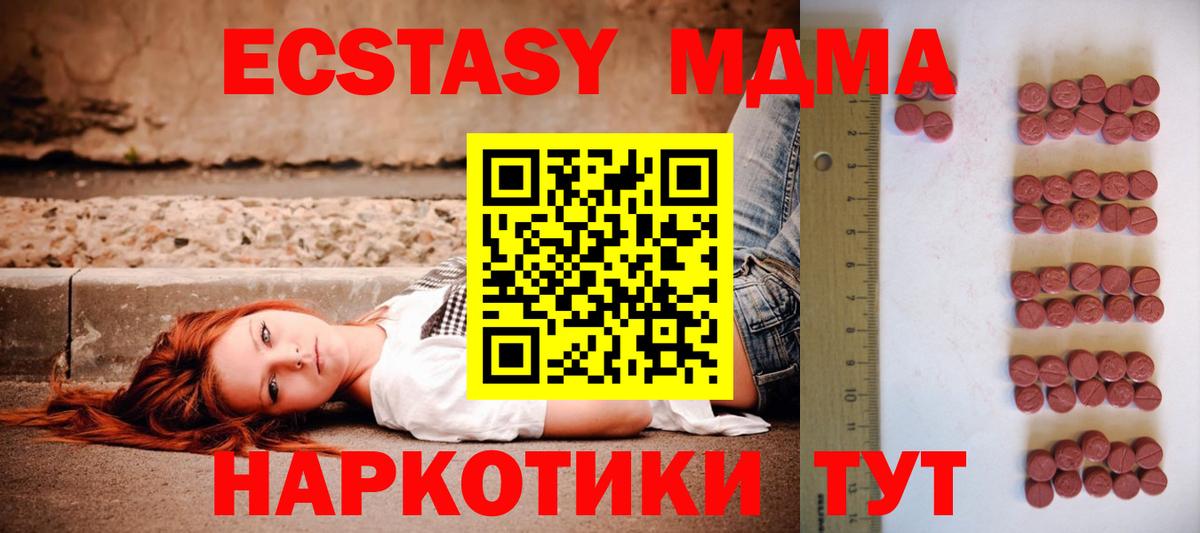 Экстази Дубай Кингисепп