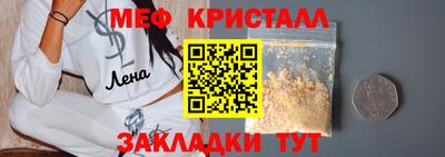 скорость Кунгур