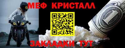 скорость Кунгур