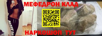 скорость Кунгур