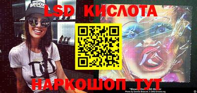 скорость Кунгур