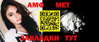 скорость Кунгур