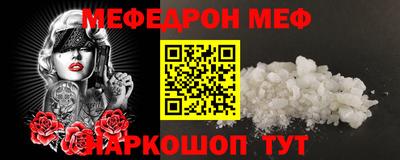 скорость Кунгур