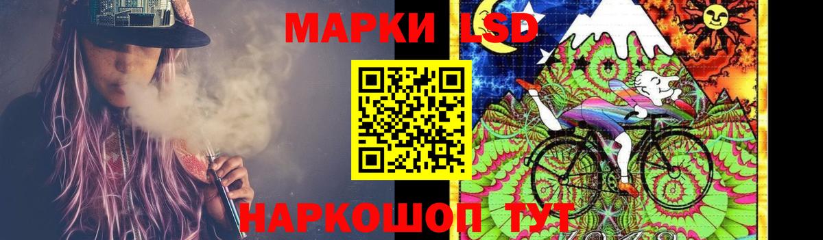 Лсд 25 экстази ecstasy Кингисепп