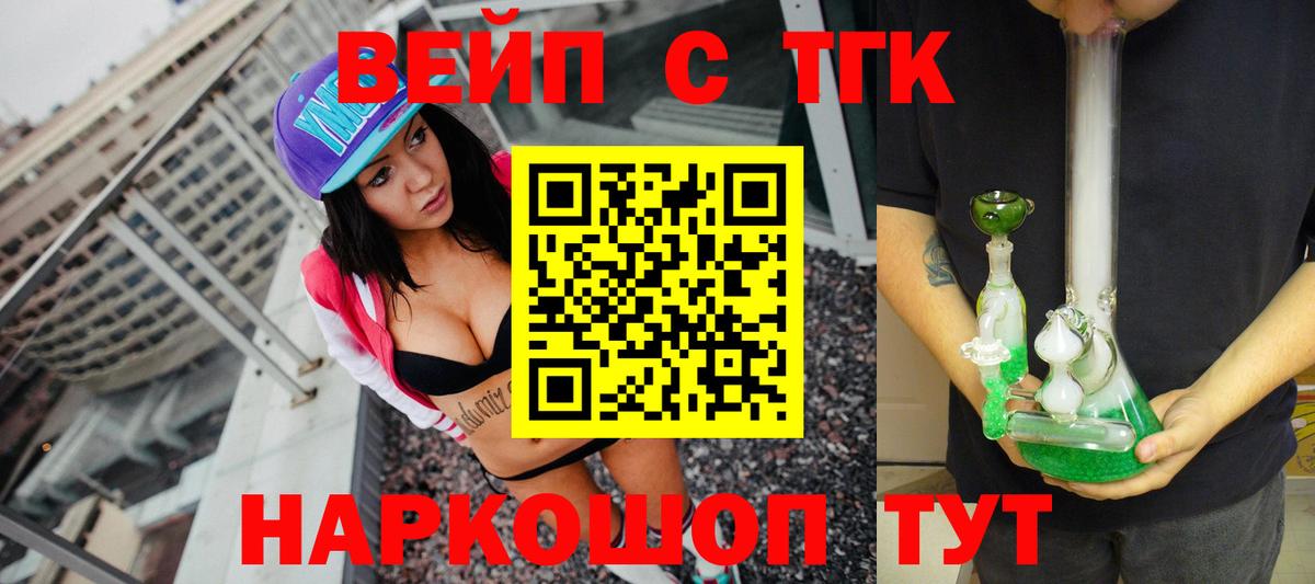 Кингисепп  Гашиш  АМФЕТАМИН кристаллы  Кокаин  Alpha-PVP СК кристаллы  Конопля  Вход с VPN  Купить  Мефедрон   КЕТАМИН 